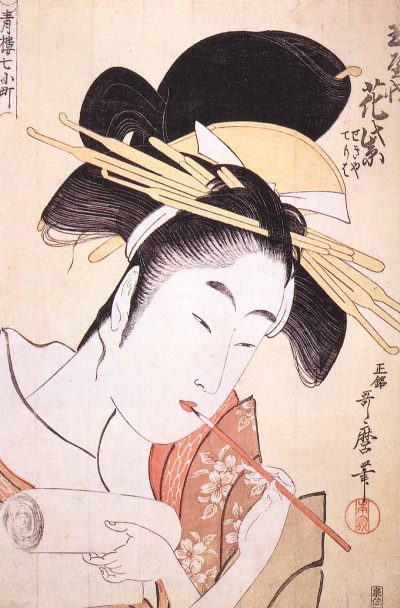 浮世絵 歌麿 兵庫屋内花妻月岡 遊郭 遊女 古い 浮世絵 歌麿 兵庫屋内花妻月岡 遊郭 遊女 古い